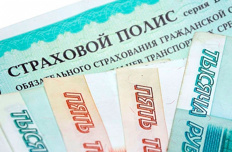 Какие документы нужны для оформления ОСАГО в 2020 году 