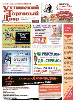 №09 (453)