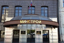 Минстрой официально разъяснил, когда дольщиков нельзя признавать обманутыми