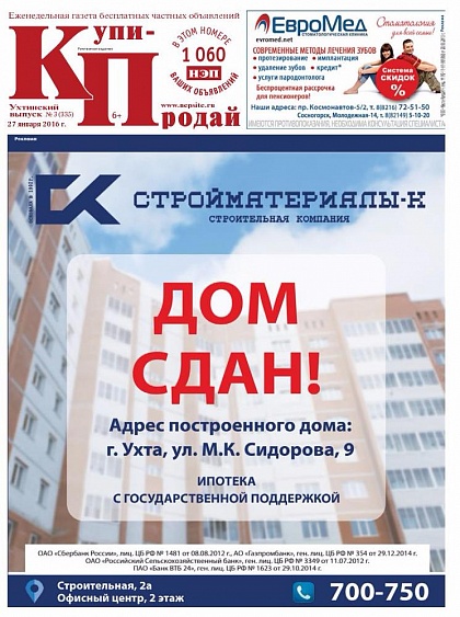 №03 (335)