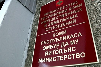 Среди бизнесменов Коми объявлен конкурс на право льготной аренды помещений бизнес-инкубатора